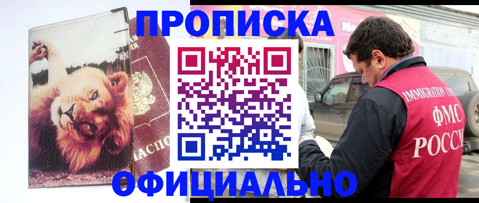 регистрация для дет. сада в Королёве